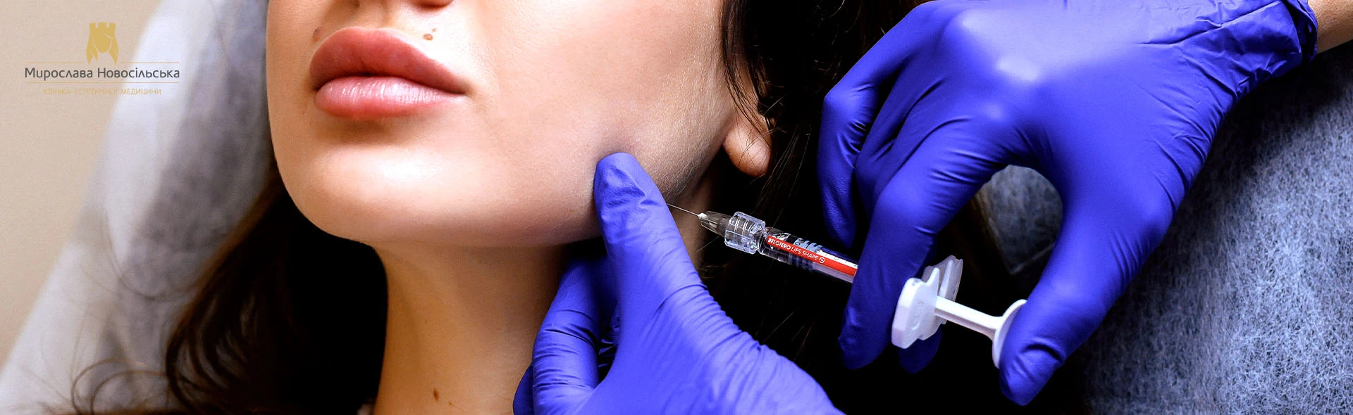 Beauty injections, photo 1