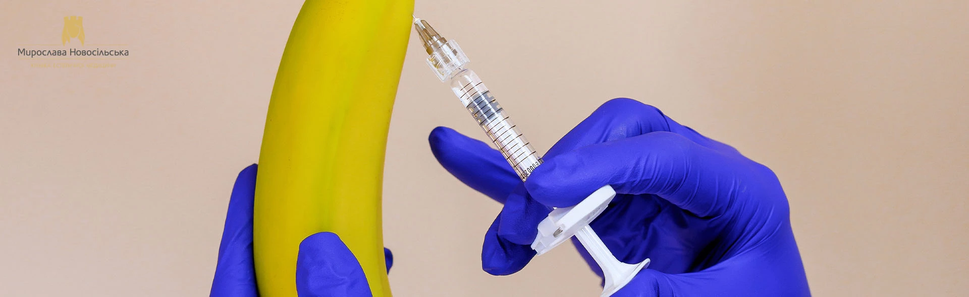 Penis enlargement with hyaluronic acid, photo 1