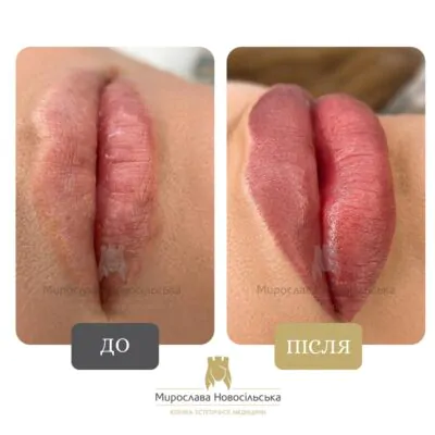 перманентний макіяж губ