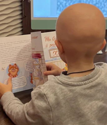 книга «Де моє хутро?