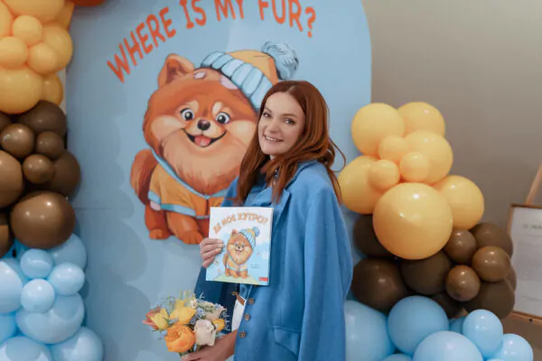 книга, що підтримує дітей із проблемами волосся